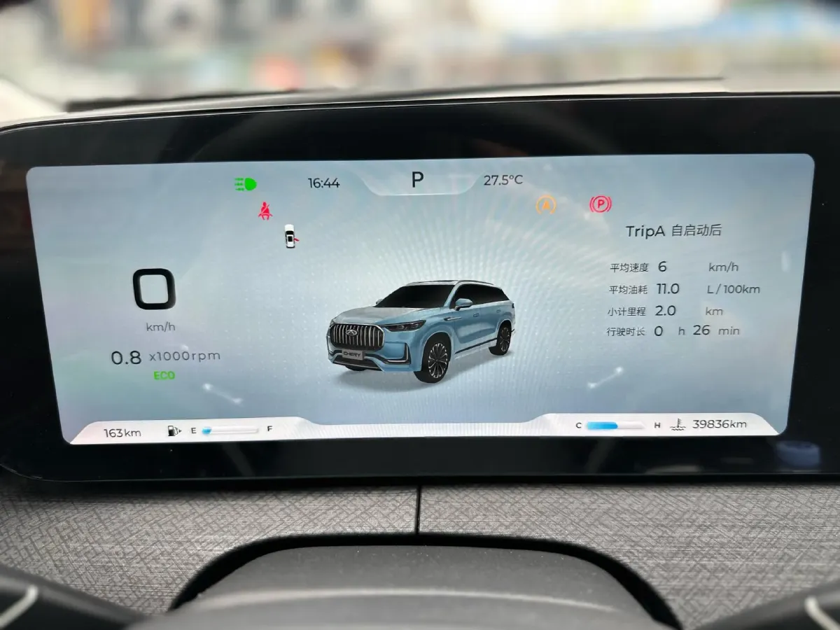 2023 Chery Tiggo 9 2.0T 261HP L4 7DCT,autocango,china used car exporter,china ev exporter,chinese used car exporter,chinese used ev exporter