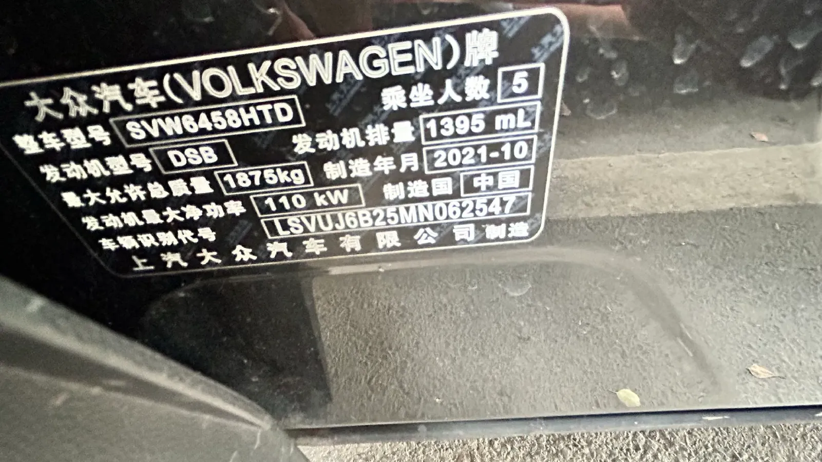 2021 Volkswagen Tharu 1.4T 150HP L4 7DCT,autocango,china used car exporter,china ev exporter,chinese used car exporter,chinese used ev exporter