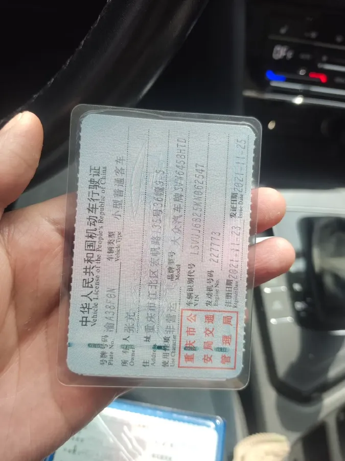 2021 Volkswagen Tharu 1.4T 150HP L4 7DCT,autocango,china used car exporter,china ev exporter,chinese used car exporter,chinese used ev exporter