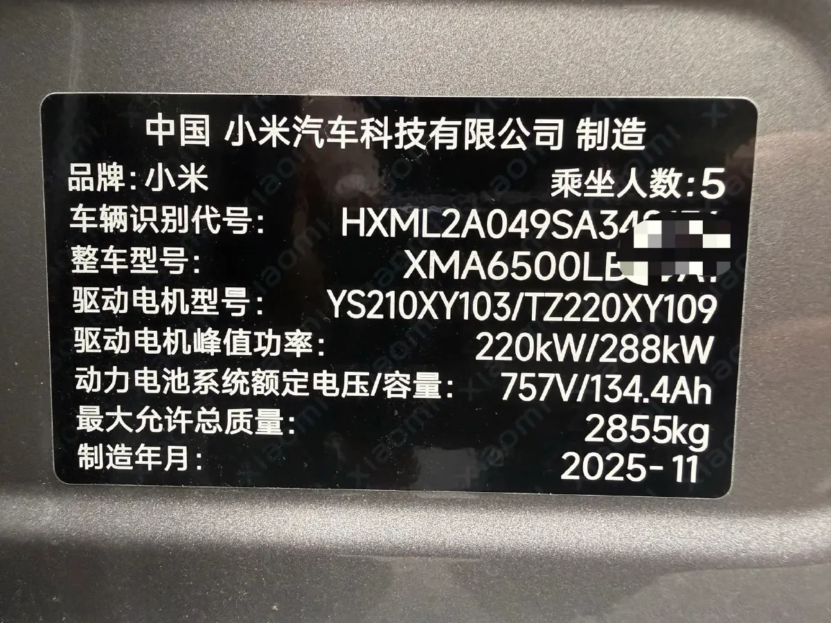 2025 MI YU7 BEV 101.7KWH,autocango,china used car exporter,china ev exporter,chinese used car exporter,chinese used ev exporter