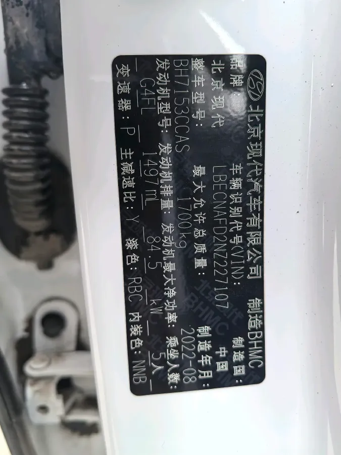 2022 Hyundai Elantra 1.5L 115HP L4 CVT,autocango,china used car exporter,china ev exporter,chinese used car exporter,chinese used ev exporter