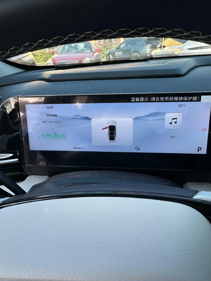 2023 Geely Galaxy L6 1.5T 163HP L4 3DHT PHEV,autocango,china used car exporter,china ev exporter,chinese used car exporter,chinese used ev exporter