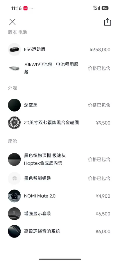 2020 Lexus NX 2.5L 155HP L4 E-CVT Hybrid,autocango,china used car exporter,china ev exporter,chinese used car exporter,chinese used ev exporter