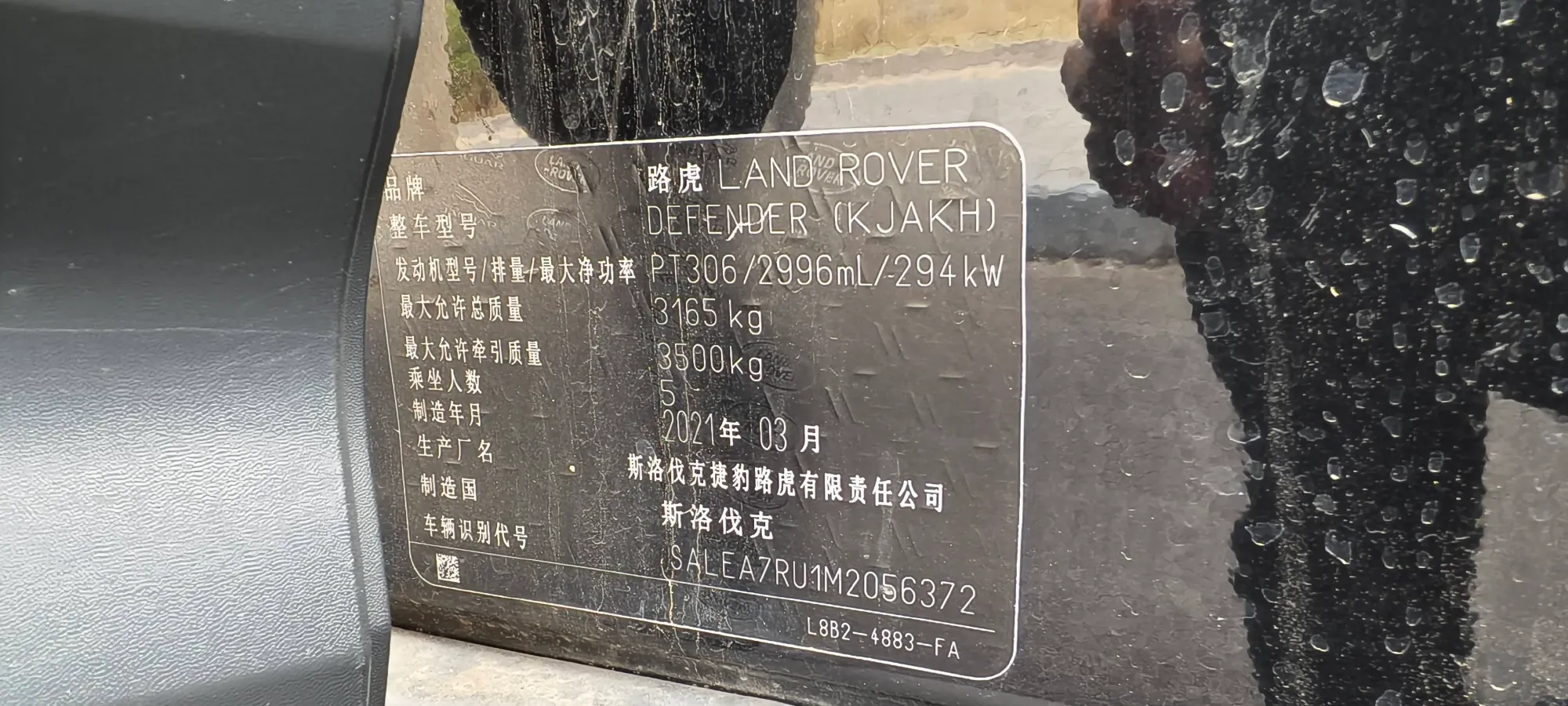 2021 Land Rover Defender 3.0T 400HP L6 8AT,autocango,china used car exporter,china ev exporter,chinese used car exporter,chinese used ev exporter