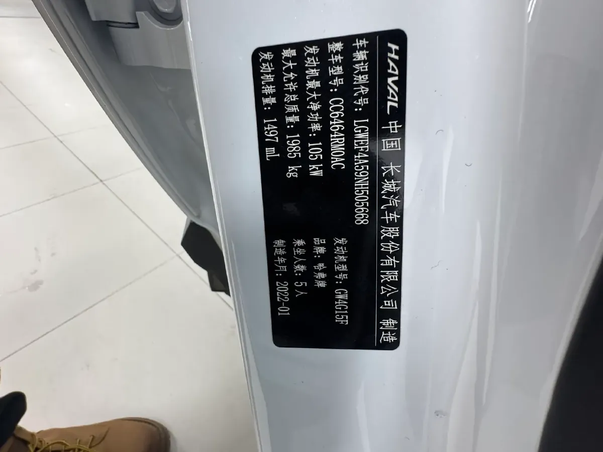 2021 Haval H6 1.5T 150HP L4 7DCT,autocango,china used car exporter,china ev exporter,chinese used car exporter,chinese used ev exporter