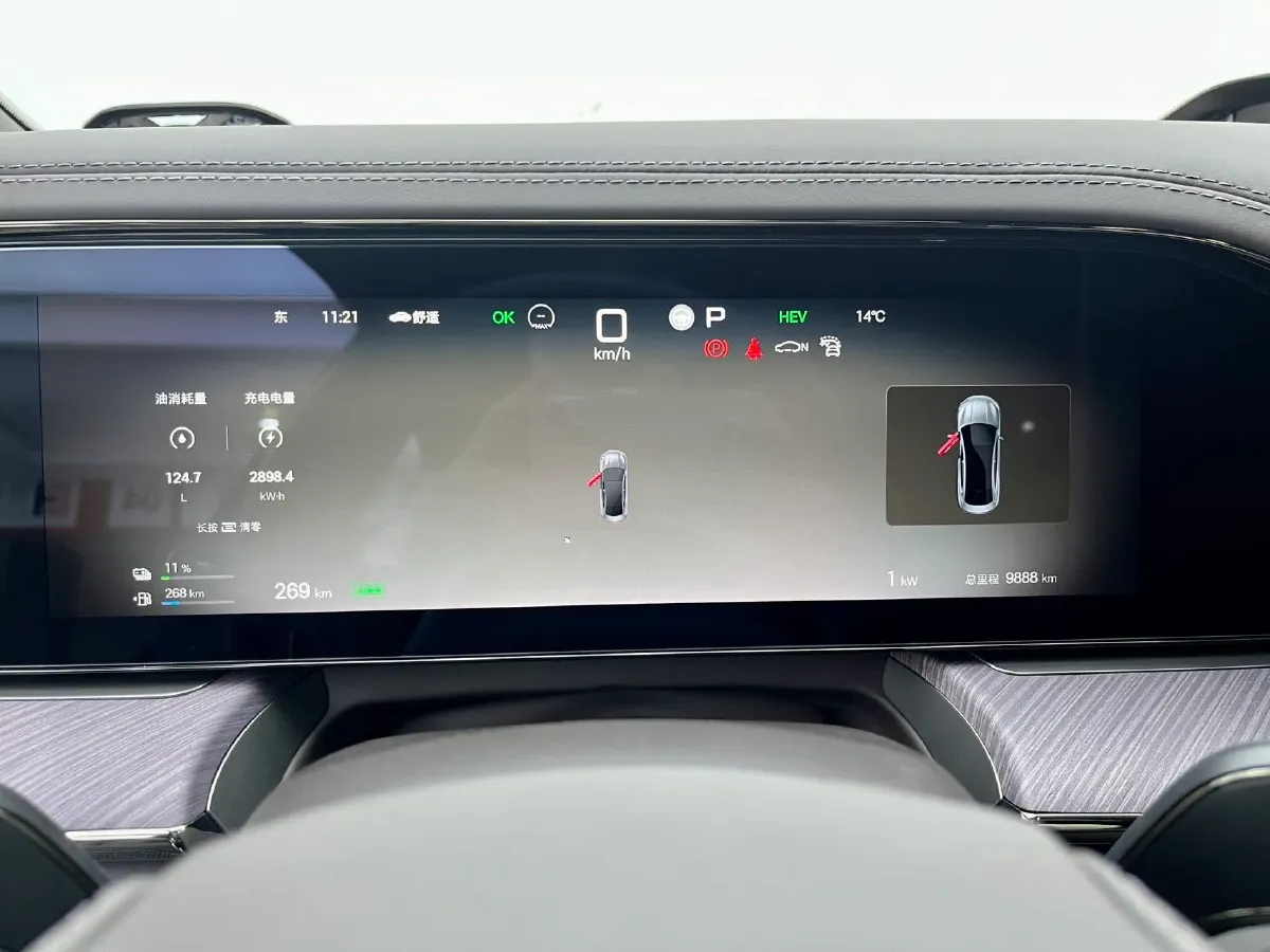 2024 Denza DenzaZ9 2.0T 207HP L4 E-CVT PHEV 38.5KWH,autocango,china used car exporter,china ev exporter,chinese used car exporter,chinese used ev exporter