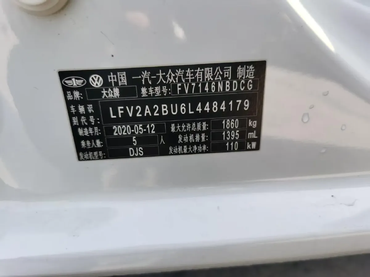 2020 Volkswagen Sagitar 1.4T 150HP L4 7DCT,autocango,china used car exporter,china ev exporter,chinese used car exporter,chinese used ev exporter