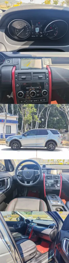 2019 Land Rover Discovery Sport 2.0T 241HP L4 9AT,autocango,china used car exporter,china ev exporter,chinese used car exporter,chinese used ev exporter