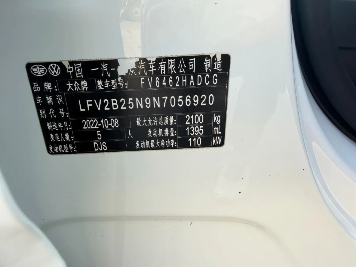 2023 Volkswagen Tayron 1.4T 150HP L4 7DCT,autocango,china used car exporter,china ev exporter,chinese used car exporter,chinese used ev exporter