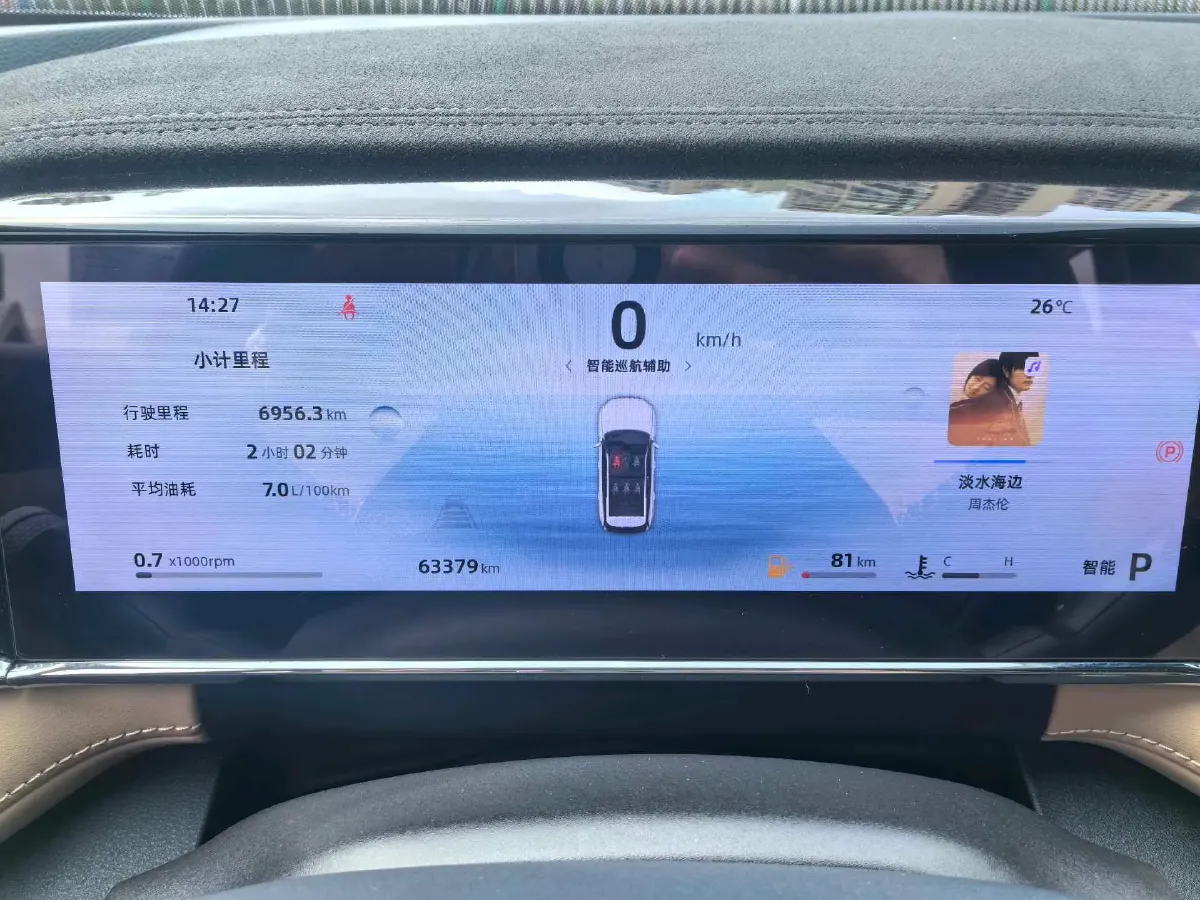 2023 Geely StarRay 1.5T 181HP L4 7DCT,autocango,china used car exporter,china ev exporter,chinese used car exporter,chinese used ev exporter