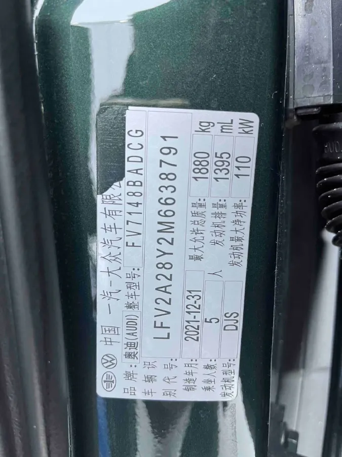 2022 Audi A3 1.4T 150HP L4 7DCT,autocango,china used car exporter,china ev exporter,chinese used car exporter,chinese used ev exporter