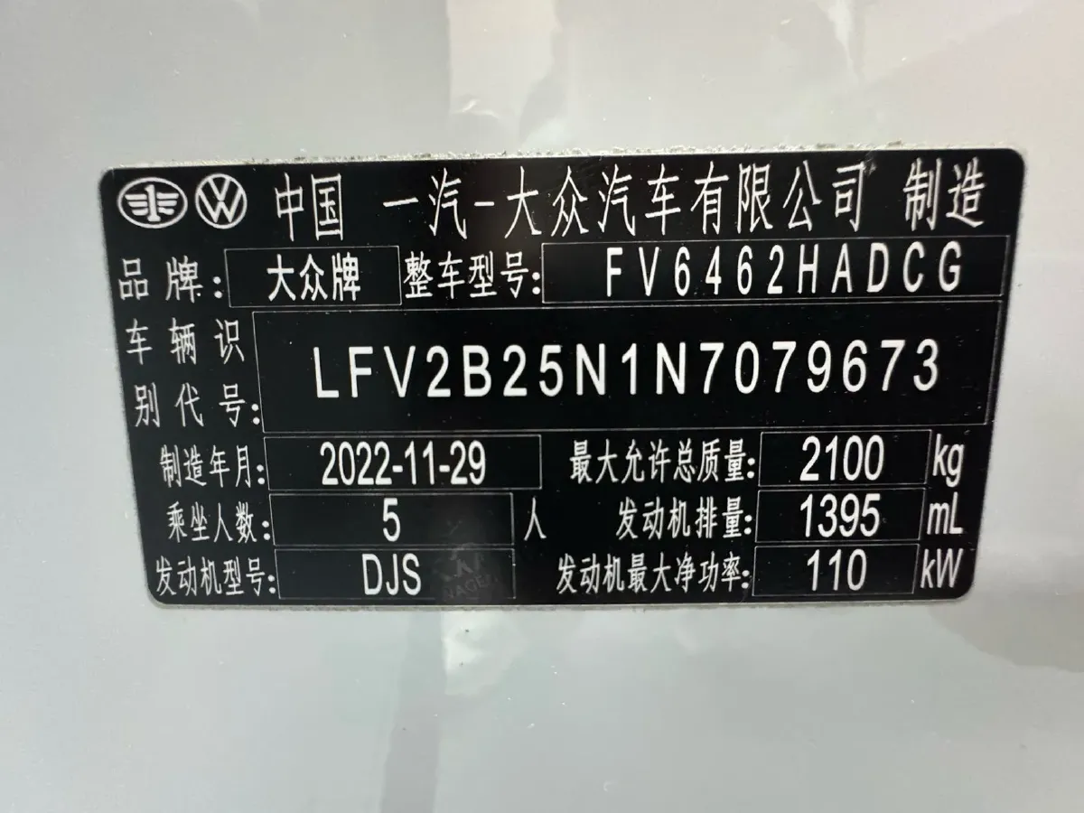 2023 Volkswagen Tayron 1.4T 150HP L4 7DCT,autocango,china used car exporter,china ev exporter,chinese used car exporter,chinese used ev exporter