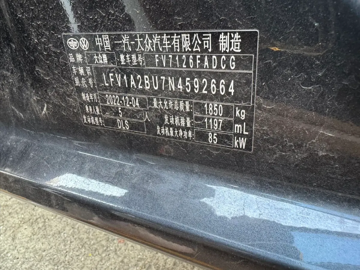 2022 Volkswagen Sagitar 1.2T 116HP L4 7DCT,autocango,china used car exporter,china ev exporter,chinese used car exporter,chinese used ev exporter