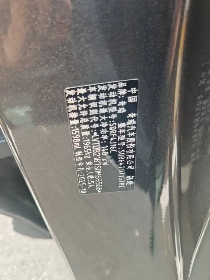 2026 Chery Tiggo 8 1.6T 200HP L4 7DCT,autocango,china used car exporter,china ev exporter,chinese used car exporter,chinese used ev exporter