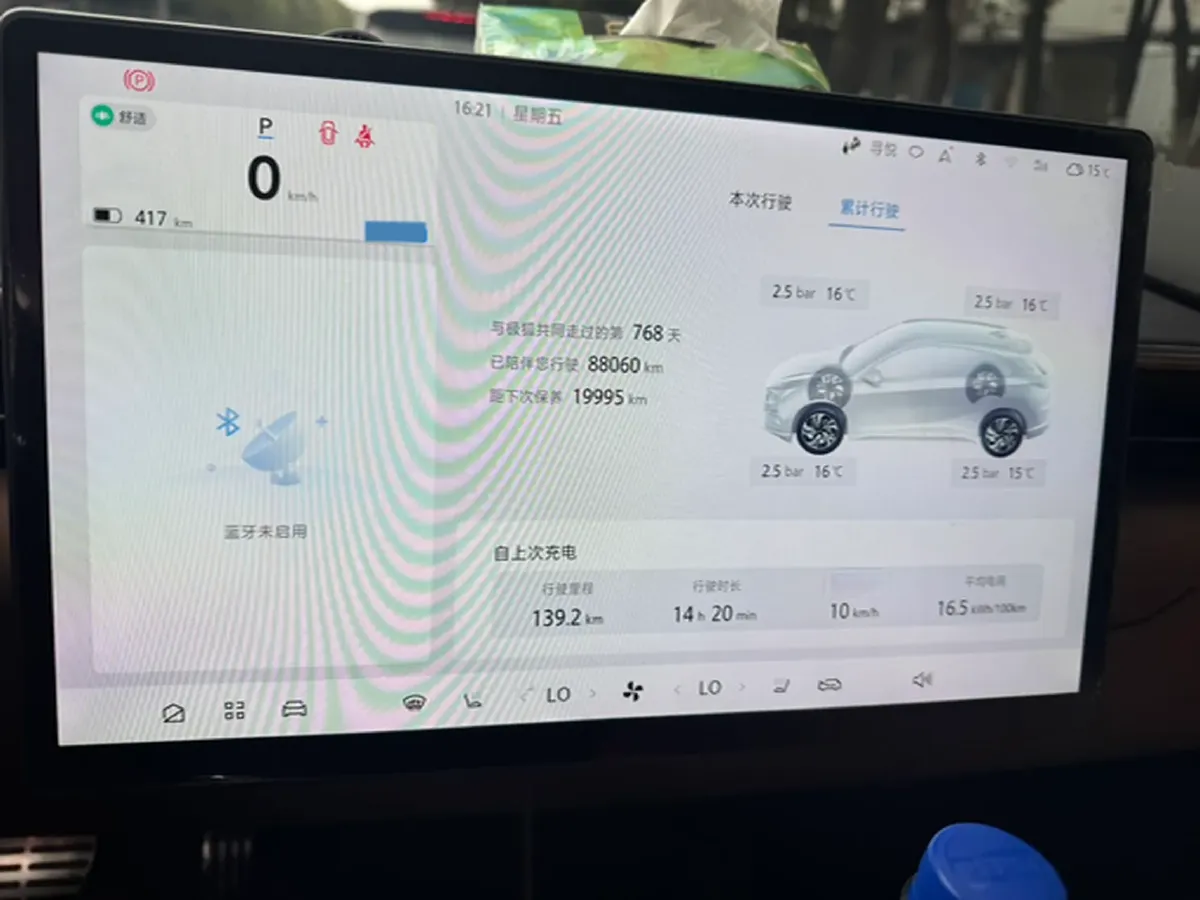 2024 MAXUS DaJia 5 BEV 61.1KWH,autocango,china used car exporter,china ev exporter,chinese used car exporter,chinese used ev exporter