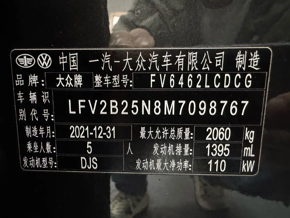 2022 Volkswagen Tayron 1.4T 150HP L4 7DCT,autocango,china used car exporter,china ev exporter,chinese used car exporter,chinese used ev exporter