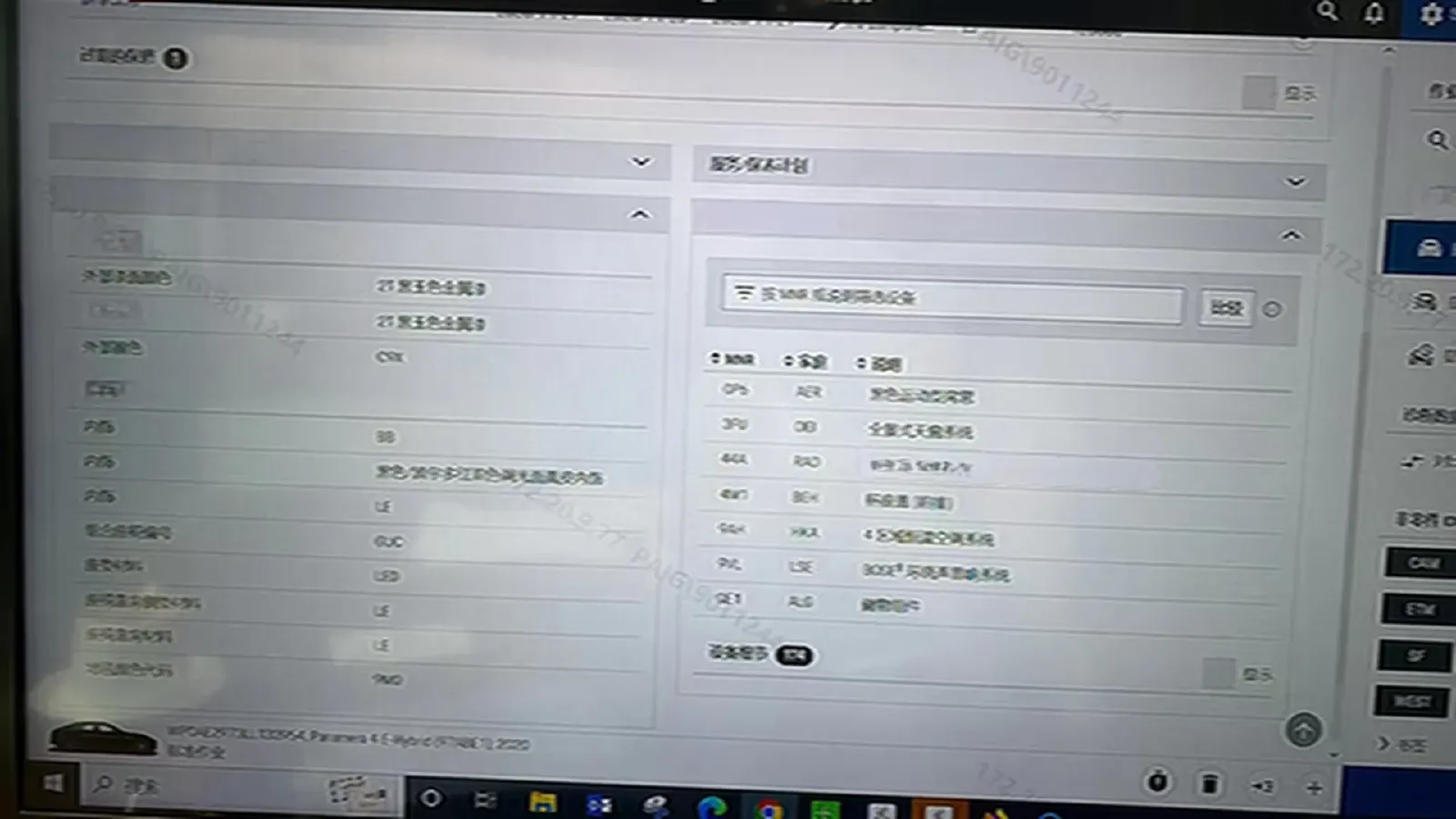 2021 Porsche Panamera 2.9T 330HP V6 8DCT PHEV 17.9KWH,autocango,china used car exporter,china ev exporter,chinese used car exporter,chinese used ev exporter