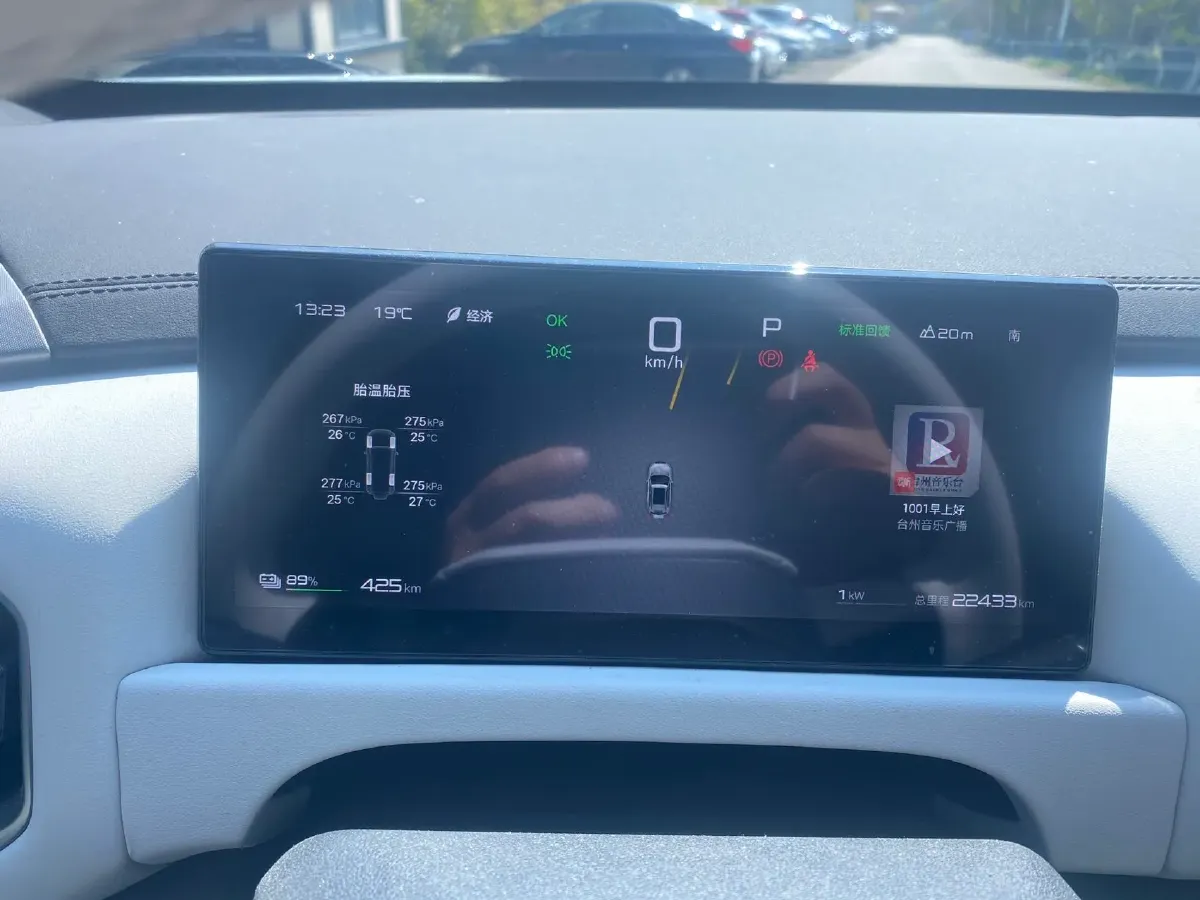 2025 FangChengBao Tai 3 BEV,autocango,china used car exporter,china ev exporter,chinese used car exporter,chinese used ev exporter