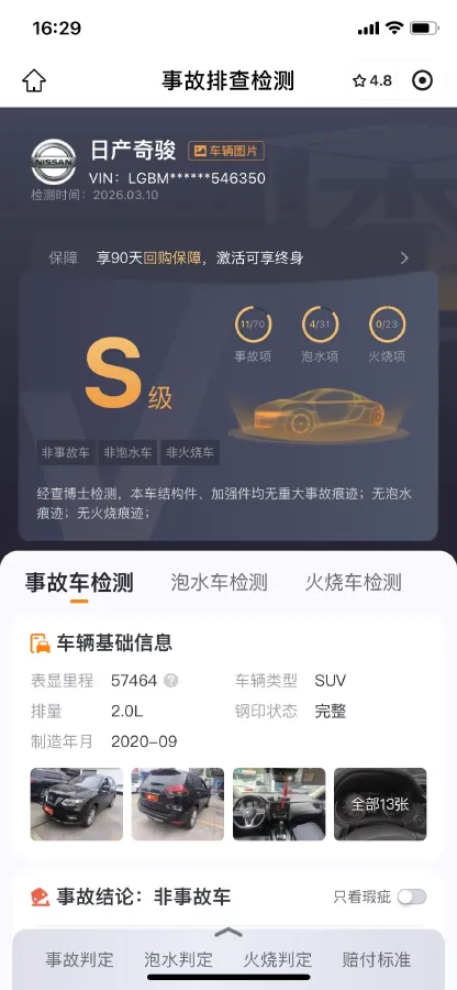 2021 Nissan X-Trail 2.0L 151HP L4 CVT,autocango,china used car exporter,china ev exporter,chinese used car exporter,chinese used ev exporter