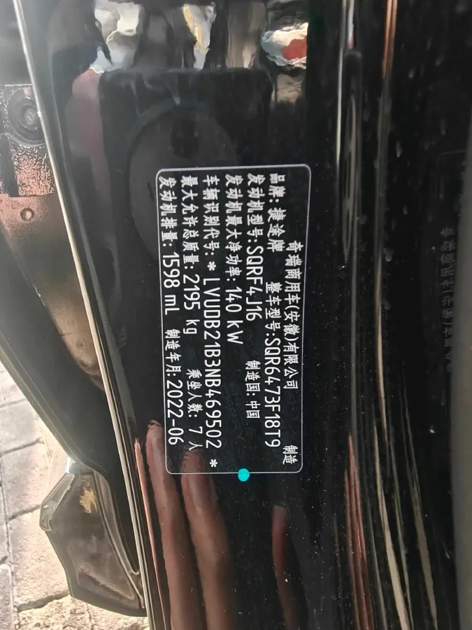 2021 Chery Tiggo 8 Plus 1.6T 197HP L4 7DCT,autocango,china used car exporter,china ev exporter,chinese used car exporter,chinese used ev exporter