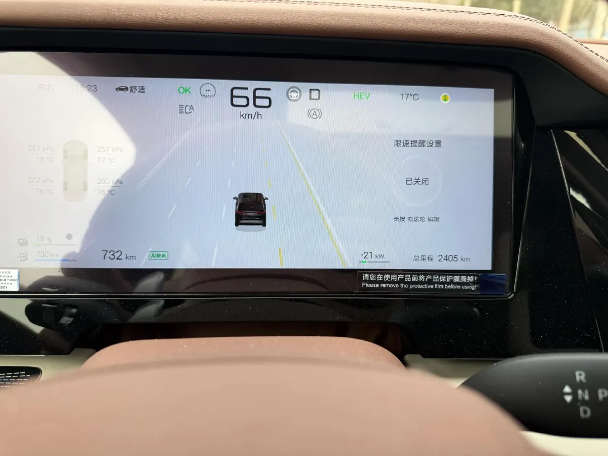 2025 BYD Xia 1.5T 156HP L4 E-CVT PHEV 20.39KWH,autocango,china used car exporter,china ev exporter,chinese used car exporter,chinese used ev exporter