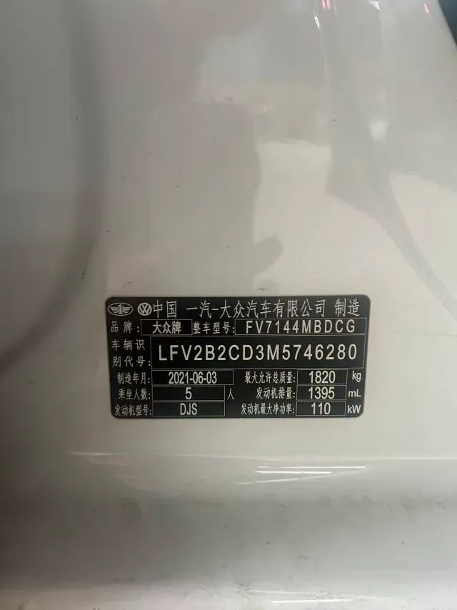 2021 Volkswagen Golf 1.4T 150HP L4 7DCT,autocango,china used car exporter,china ev exporter,chinese used car exporter,chinese used ev exporter