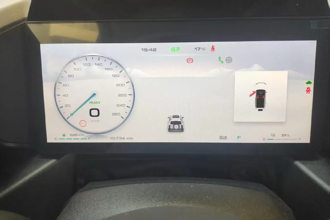 2024 Haval Raptor 1.5T 167HP L4 2DHT PHEV 18.74KWH,autocango,china used car exporter,china ev exporter,chinese used car exporter,chinese used ev exporter