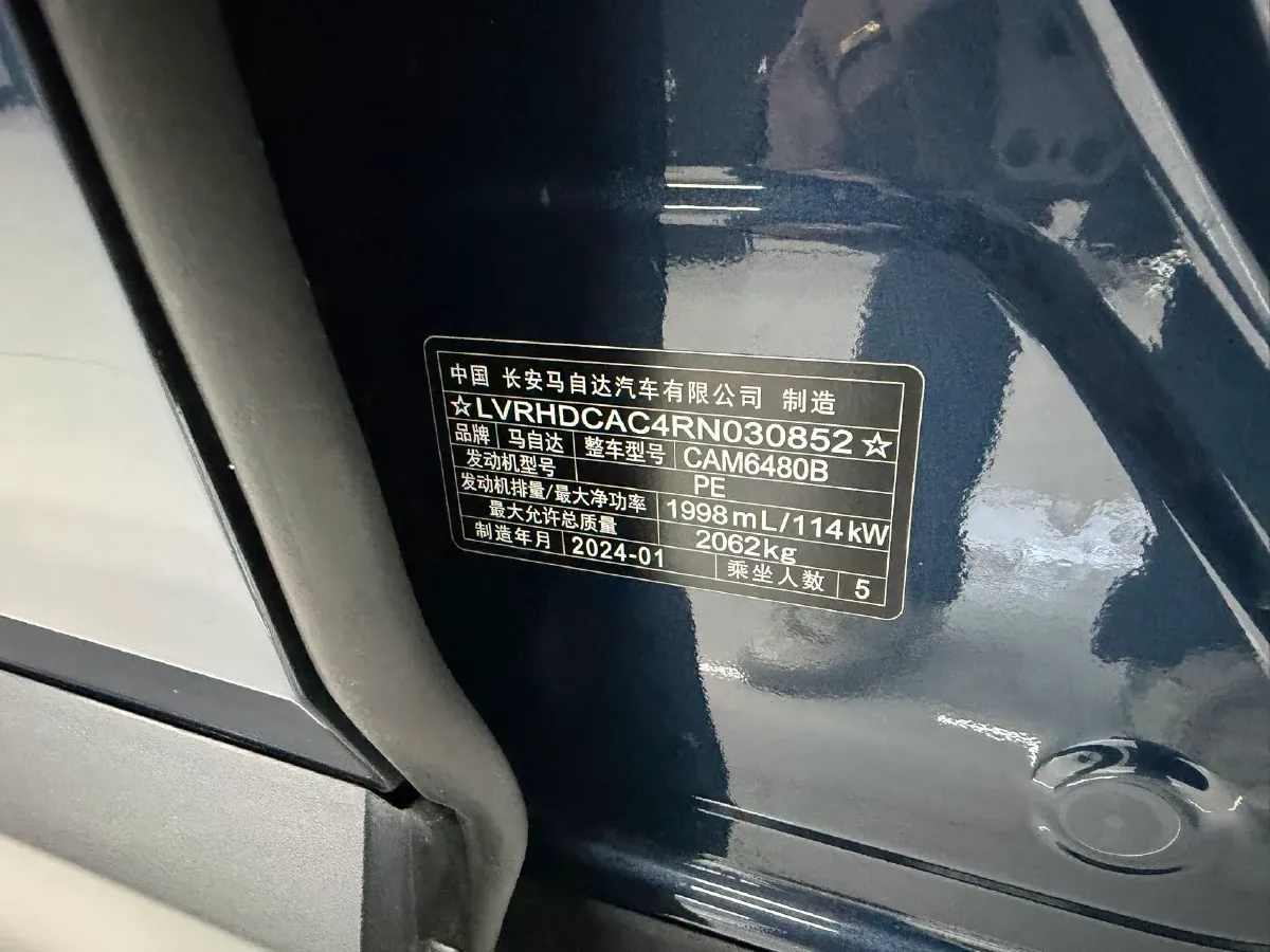 2023 Mazda CX-50 2.0L 155HP L4 6AT,autocango,china used car exporter,china ev exporter,chinese used car exporter,chinese used ev exporter