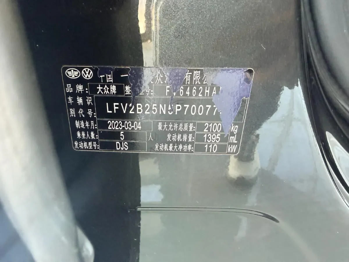 2023 Volkswagen Tayron 1.4T 150HP L4 7DCT,autocango,china used car exporter,china ev exporter,chinese used car exporter,chinese used ev exporter