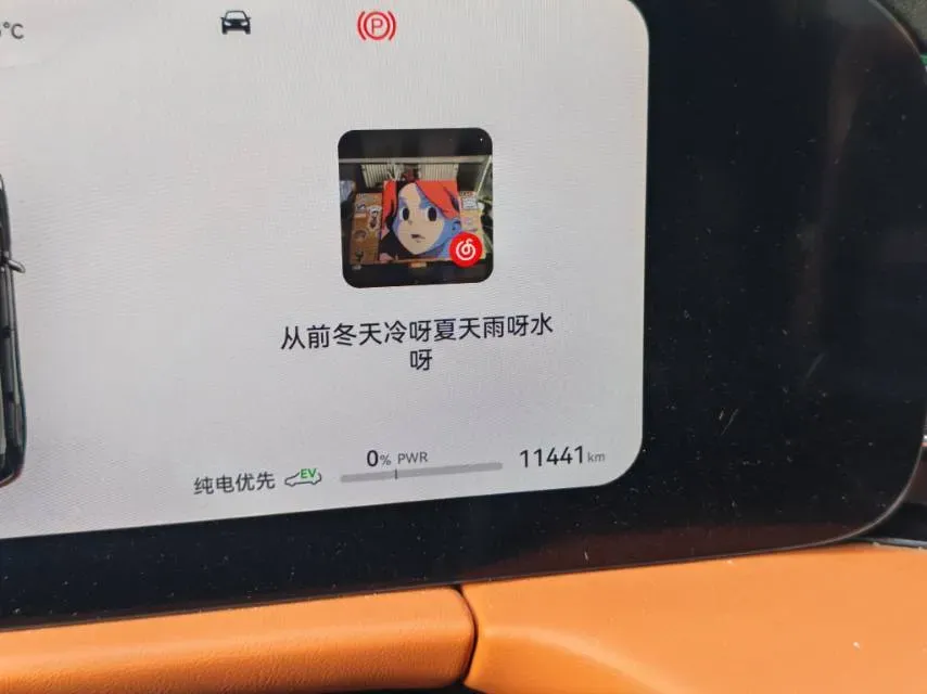 2024 AITO AITO M7 1.5T 152HP L4 REEV 38.5KWH,autocango,china used car exporter,china ev exporter,chinese used car exporter,chinese used ev exporter