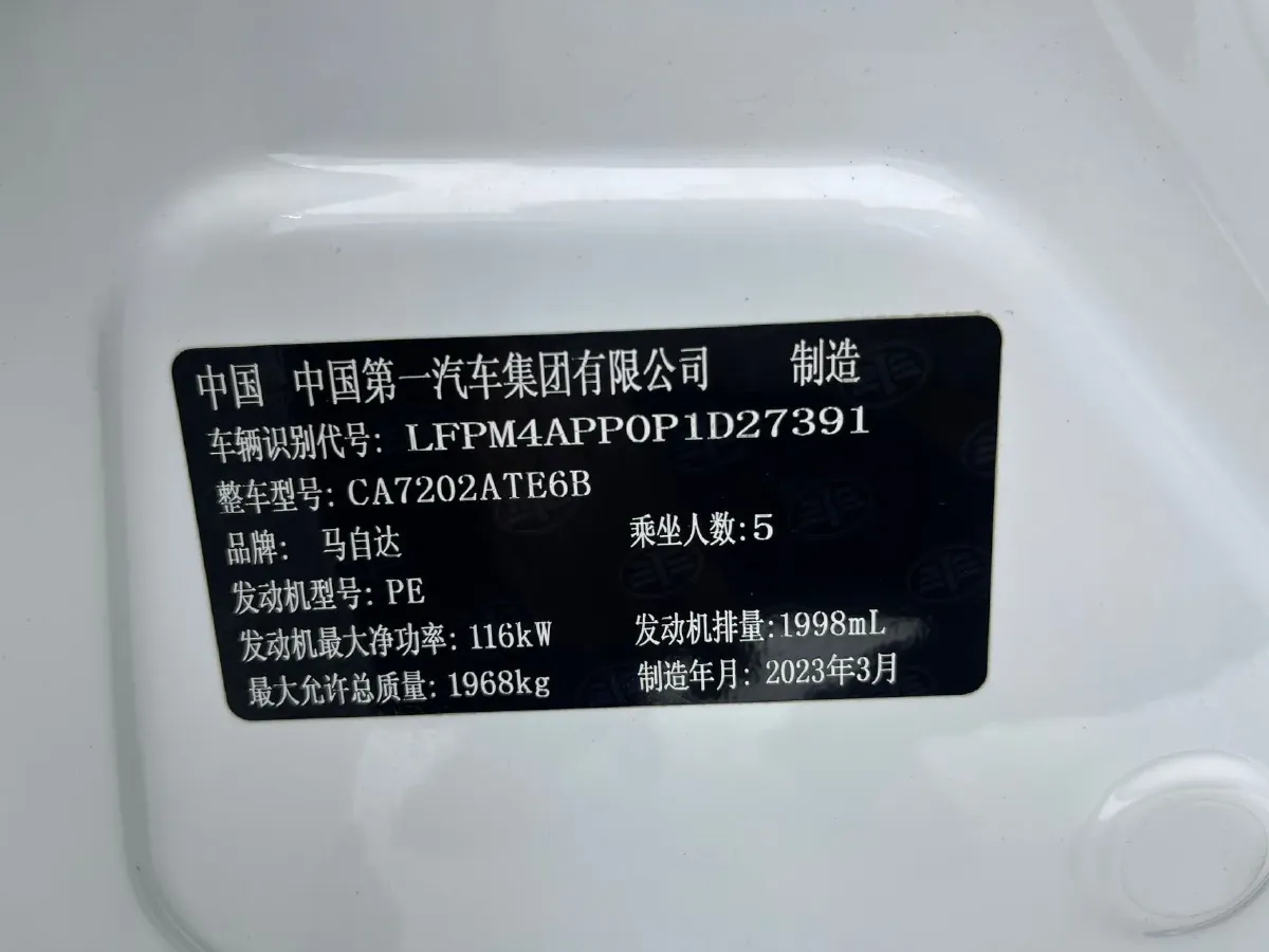 2021 Mazda CX-4 2.0L 158HP L4 6AT,autocango,china used car exporter,china ev exporter,chinese used car exporter,chinese used ev exporter