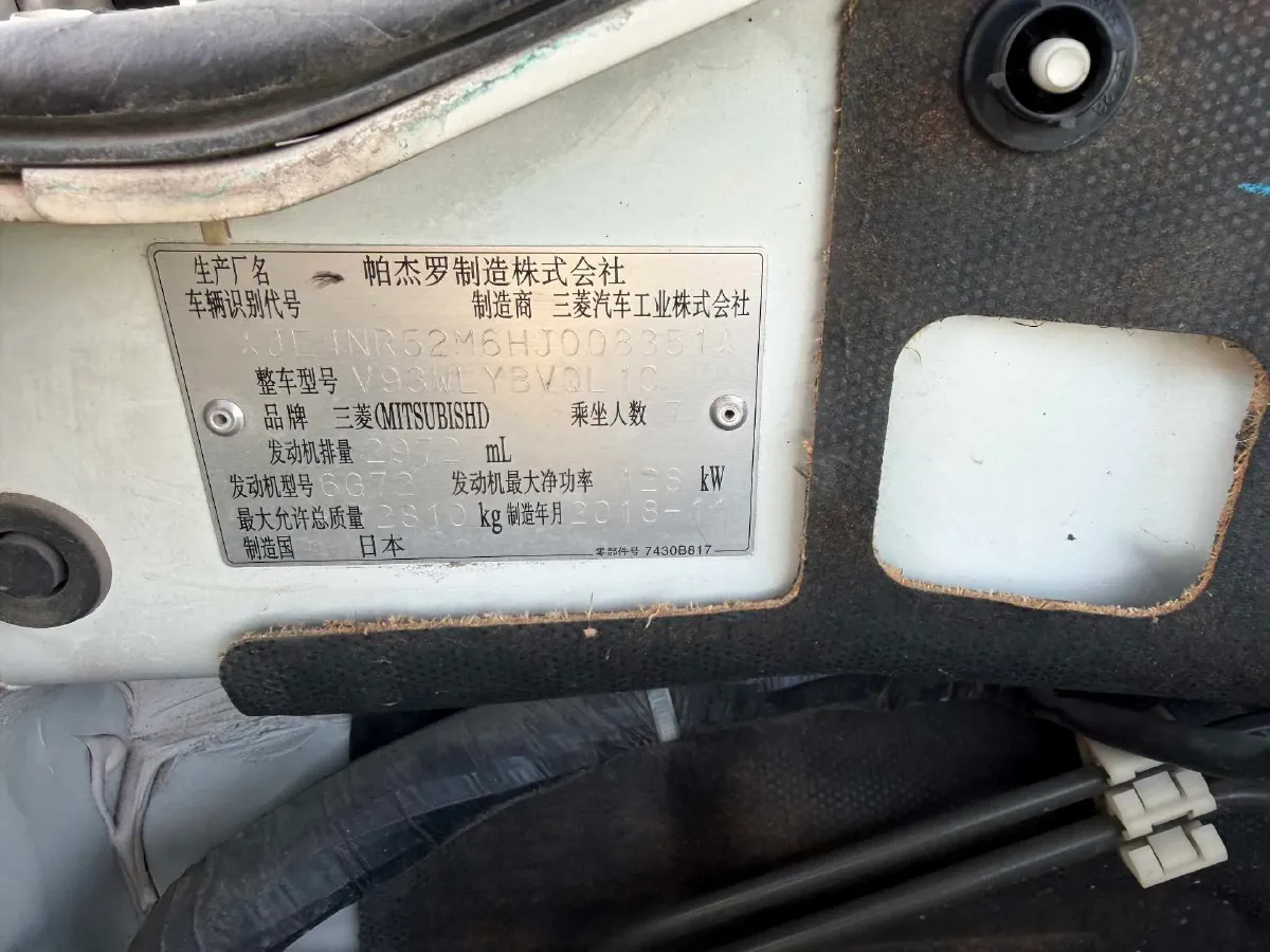 2016 Mitsubishi Pajero 3.0L 174HP V6 5AT,autocango,china used car exporter,china ev exporter,chinese used car exporter,chinese used ev exporter