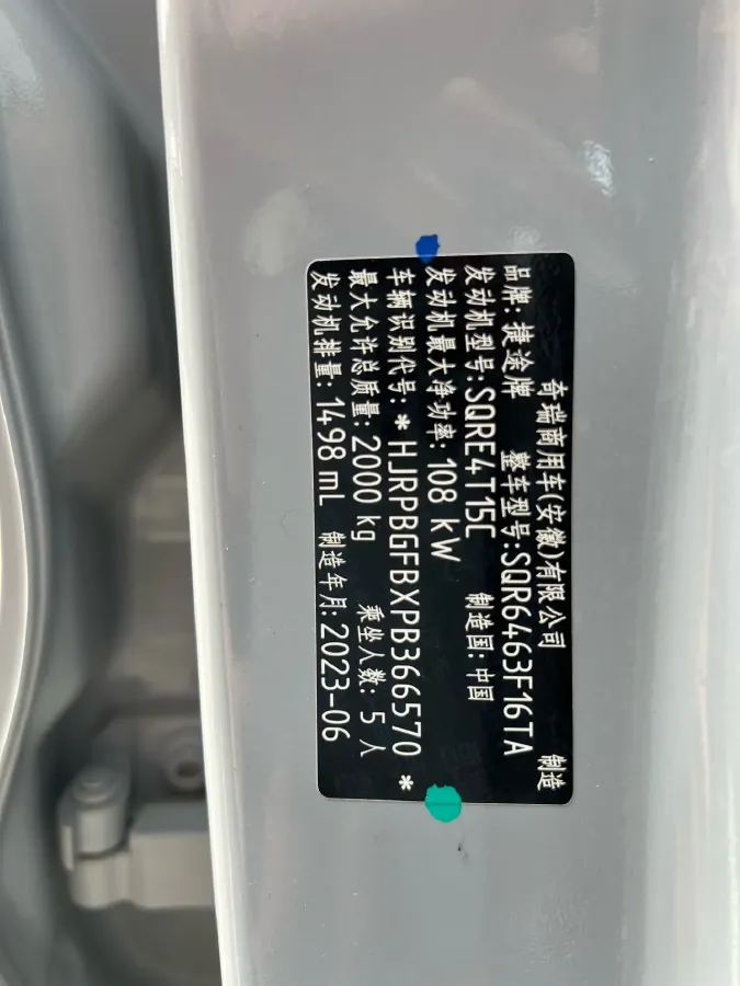 2024 Jetour DASHING 1.5T 156HP L4 6DCT,autocango,china used car exporter,china ev exporter,chinese used car exporter,chinese used ev exporter