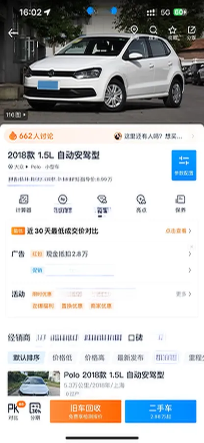 2018 ChangAn Eado 1.6L 128HP L4 6AT,autocango,china used car exporter,china ev exporter,chinese used car exporter,chinese used ev exporter