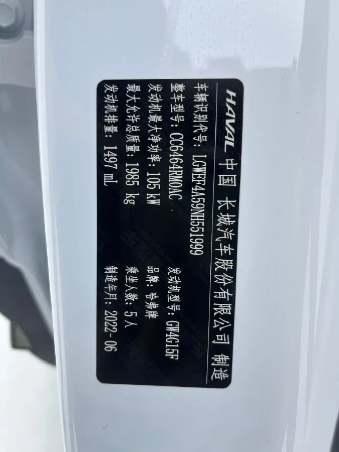 2021 Haval H6 1.5T 150HP L4 7DCT,autocango,china used car exporter,china ev exporter,chinese used car exporter,chinese used ev exporter