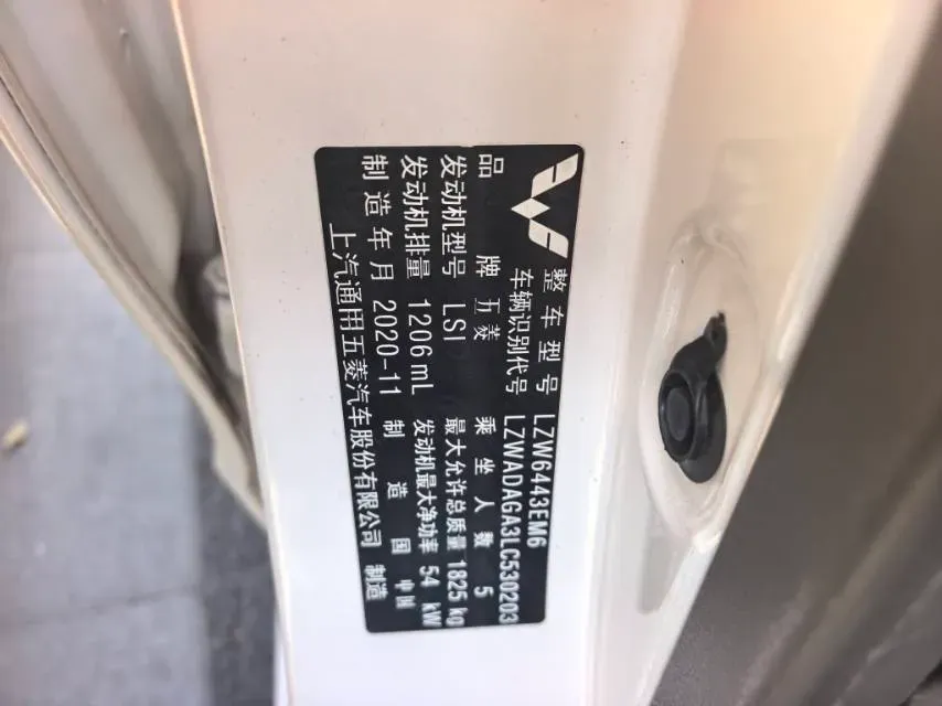 2020 BAIC ChangHe Furuida K12S 1.5L 116HP L4 5MT,autocango,china used car exporter,china ev exporter,chinese used car exporter,chinese used ev exporter