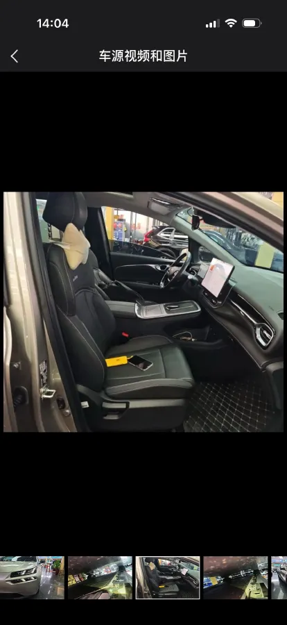 2024 Aion AION S MAX BEV 67.1KWH,autocango,china used car exporter,china ev exporter,chinese used car exporter,chinese used ev exporter