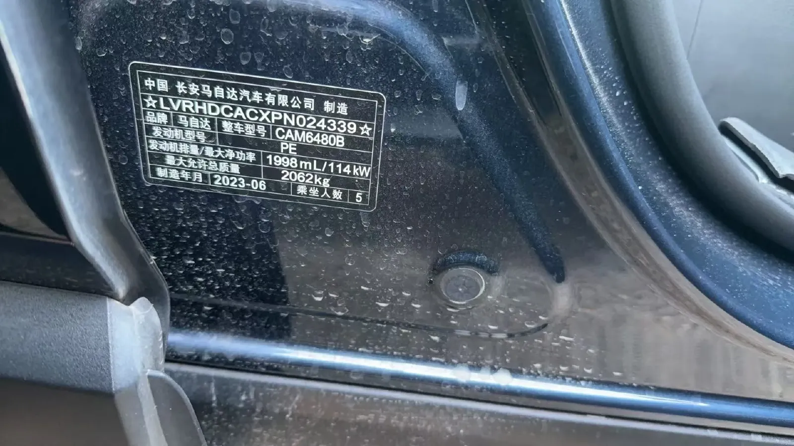 2023 Mazda CX-50 2.0L 155HP L4 6AT,autocango,china used car exporter,china ev exporter,chinese used car exporter,chinese used ev exporter