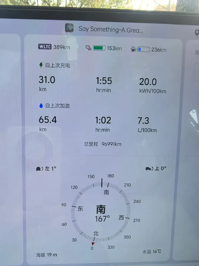 2022 Li L9 Range Extended 154HP REEV 42.6KWH,autocango,china used car exporter,china ev exporter,chinese used car exporter,chinese used ev exporter