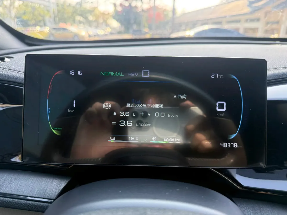 2023 BYD Qin Plus 1.5L 110HP L4 E-CVT PHEV 8.32KWH,autocango,china used car exporter,china ev exporter,chinese used car exporter,chinese used ev exporter