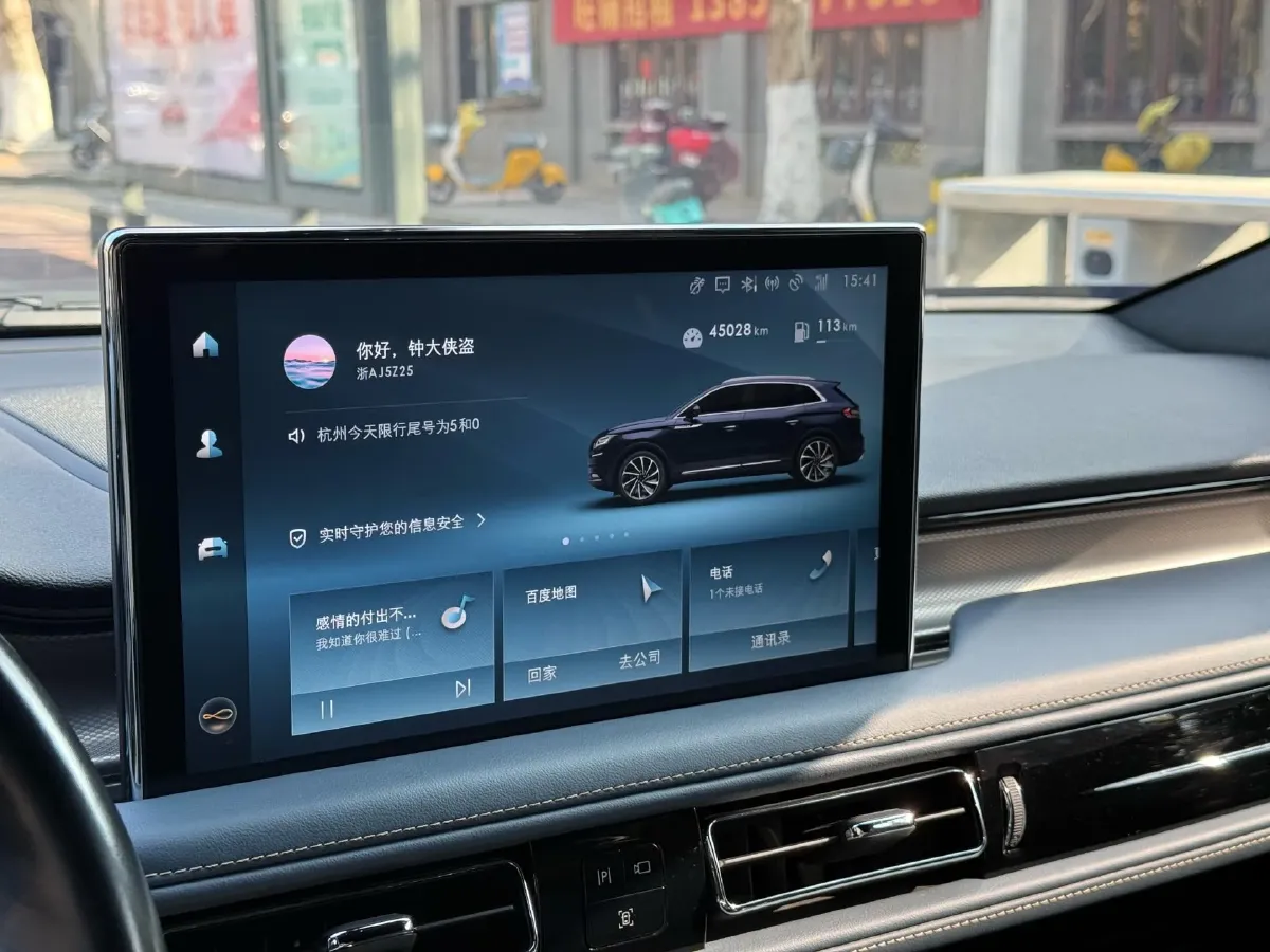 2021 Lincoln Nautilus 2.7T 322HP V6 8AT,autocango,china used car exporter,china ev exporter,chinese used car exporter,chinese used ev exporter