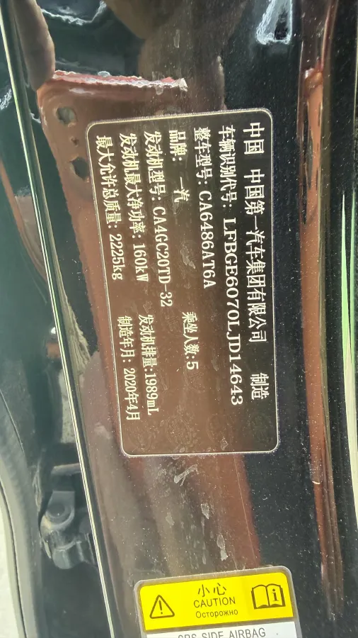 2019 Chevrolet Malibu XL 1.3T 165HP L3 CVT,autocango,china used car exporter,china ev exporter,chinese used car exporter,chinese used ev exporter