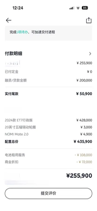 2024 Mercedes-Benz EQE SUV BEV 96.1KWH,autocango,china used car exporter,china ev exporter,chinese used car exporter,chinese used ev exporter