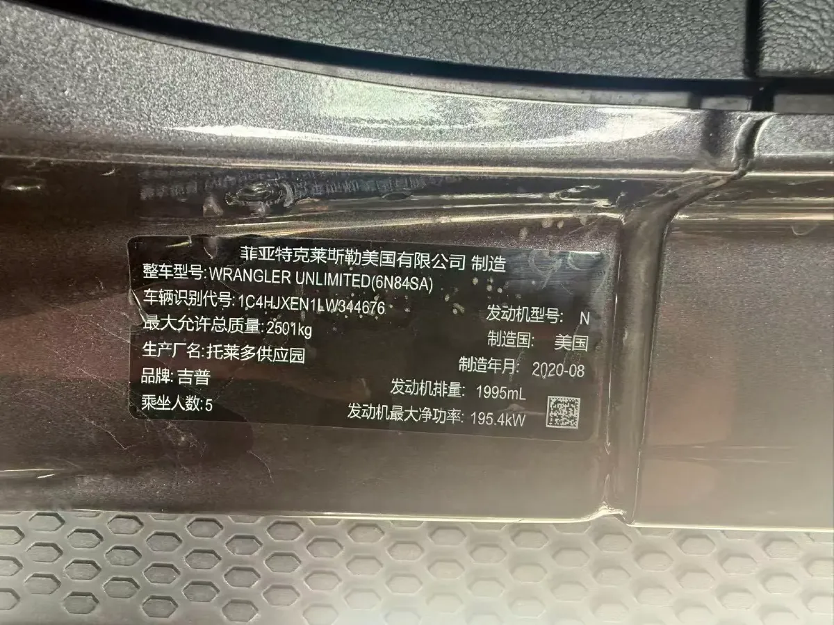 2019 Jeep Wrangler 2.0T 266HP L4 8AT,autocango,china used car exporter,china ev exporter,chinese used car exporter,chinese used ev exporter