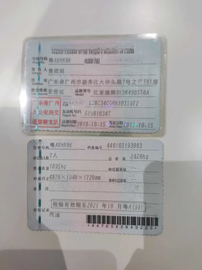 2018 BYD Tang 2.0T 205HP L4 6AT,autocango,china used car exporter,china ev exporter,chinese used car exporter,chinese used ev exporter