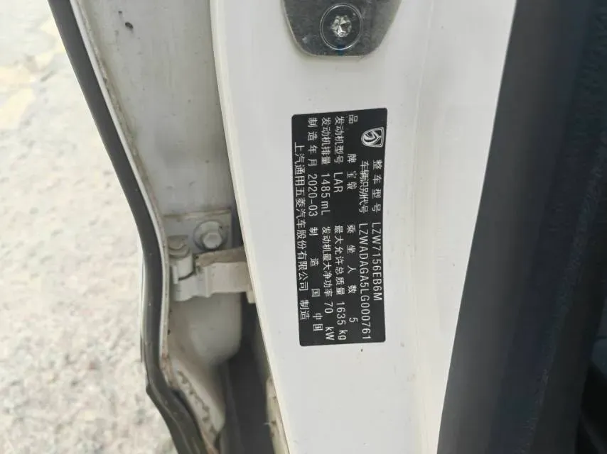 2019 BaoJun 510 1.5L 112HP L4 6MT,autocango,china used car exporter,china ev exporter,chinese used car exporter,chinese used ev exporter