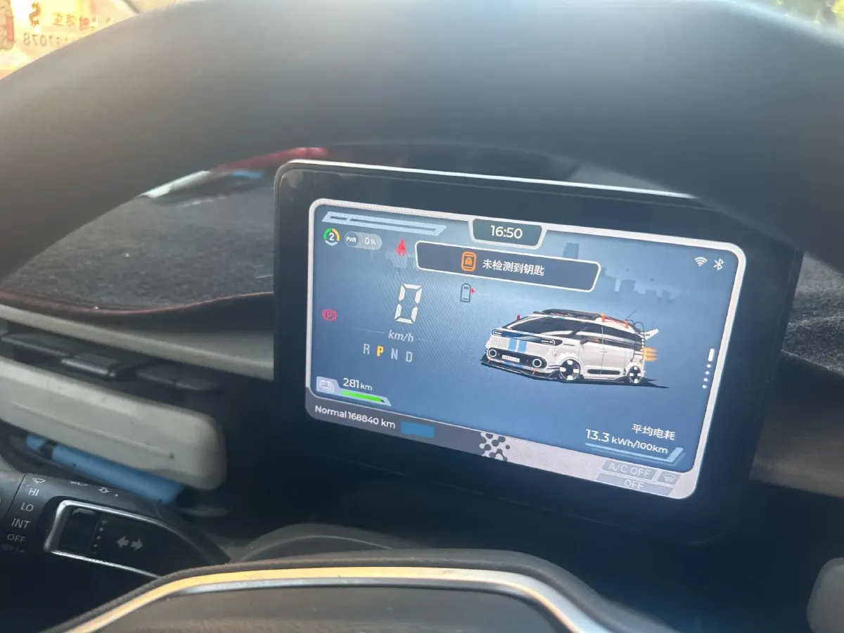 2023 MAXUS DaNa V1 BEV 42KWH,autocango,china used car exporter,china ev exporter,chinese used car exporter,chinese used ev exporter