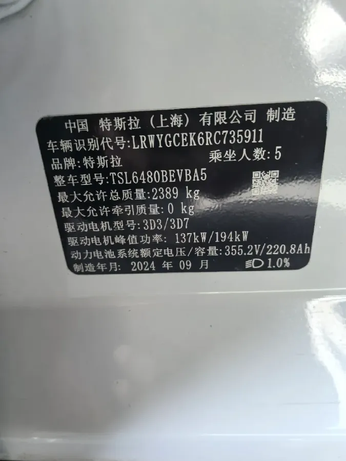 2024 Tesla Model Y BEV 78.4KWH,autocango,china used car exporter,china ev exporter,chinese used car exporter,chinese used ev exporter