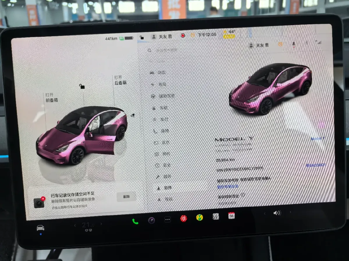 2024 Tesla Model Y BEV 78.4KWH,autocango,china used car exporter,china ev exporter,chinese used car exporter,chinese used ev exporter