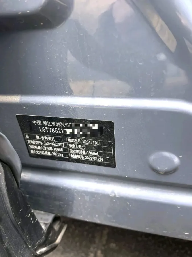 2023 Geely StarRay 2.0T 218HP L4 7DCT,autocango,china used car exporter,china ev exporter,chinese used car exporter,chinese used ev exporter